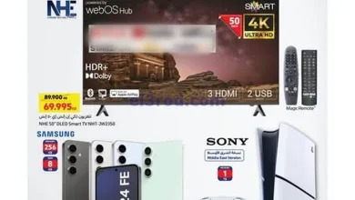 عروض كارفور مول 360 والأفنيوز|3 حتى 10-6-2025 el3rod.com00009