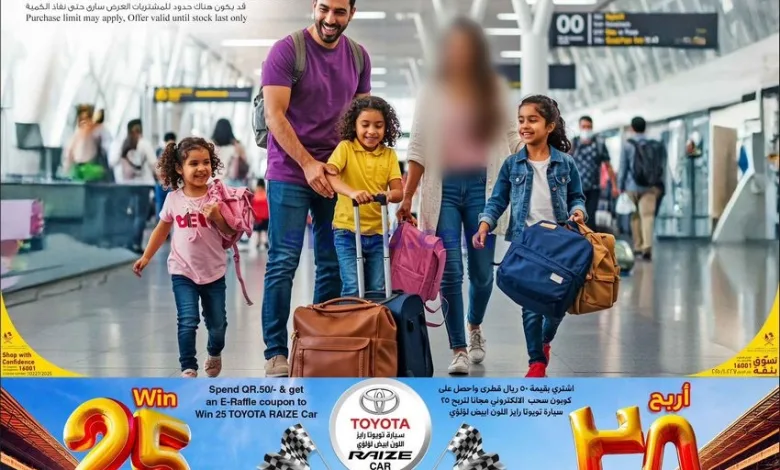عروض سفاري قطر|رحلتك إلى المنزل|15 حتى 21-6-2025 el3rod.com00026
