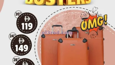 عروض جراند هايبر الامارات|ويكند|حتى 8-6-2025 el3rod.com00027