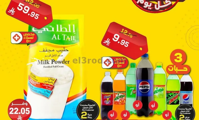 el3rod.com00001