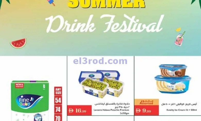 el3rod.com00001