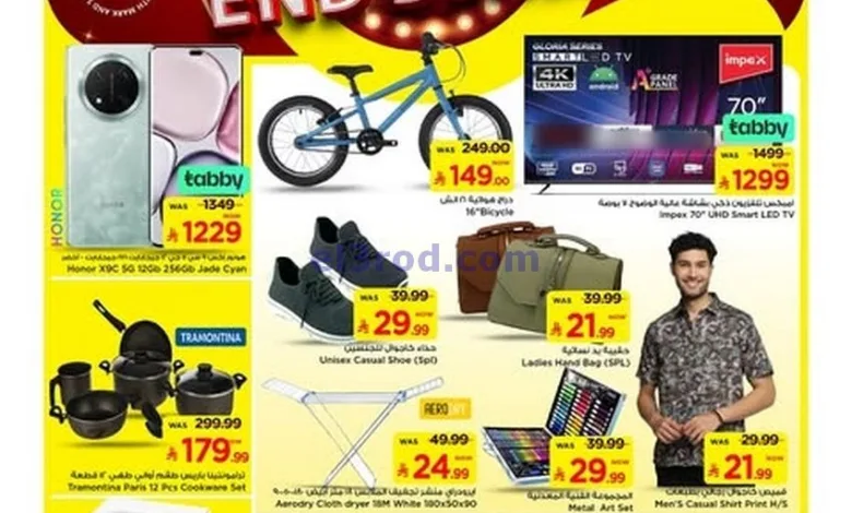 el3rod.com00001