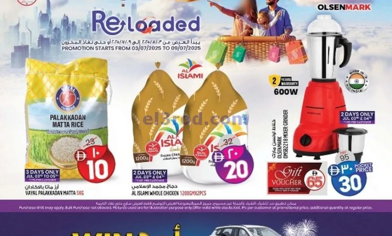 el3rod.com00001