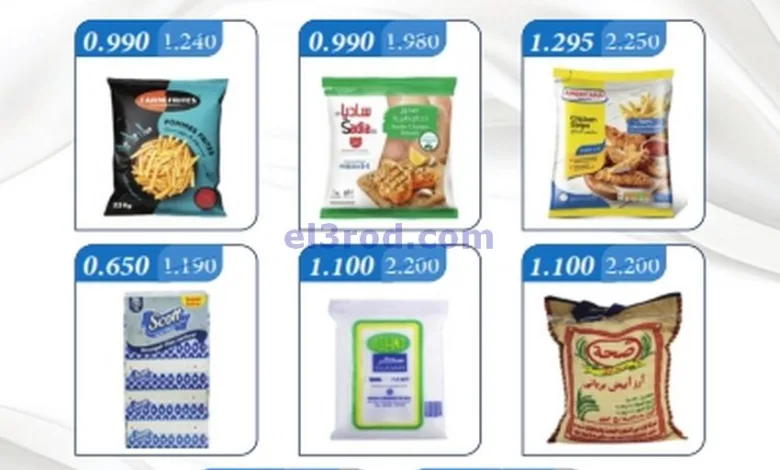 عروض جمعية المسايل التعاونية|27-7 حتى 10-8-2025 el3rod.com00001