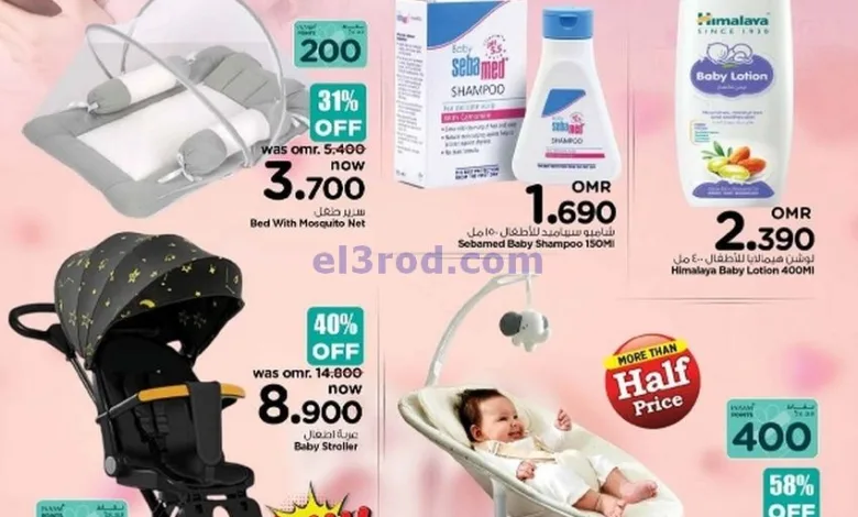 el3rod.com00001