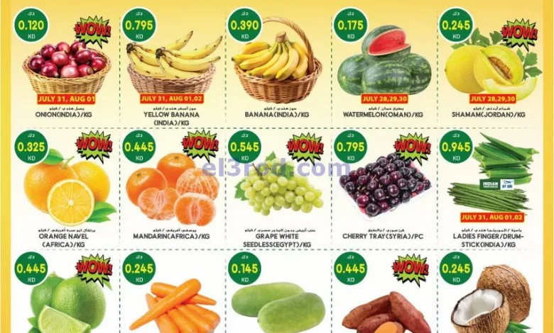 عروض جراند فريش الكويت|28-7 حتى 3-8-2025 el3rod.com00001
