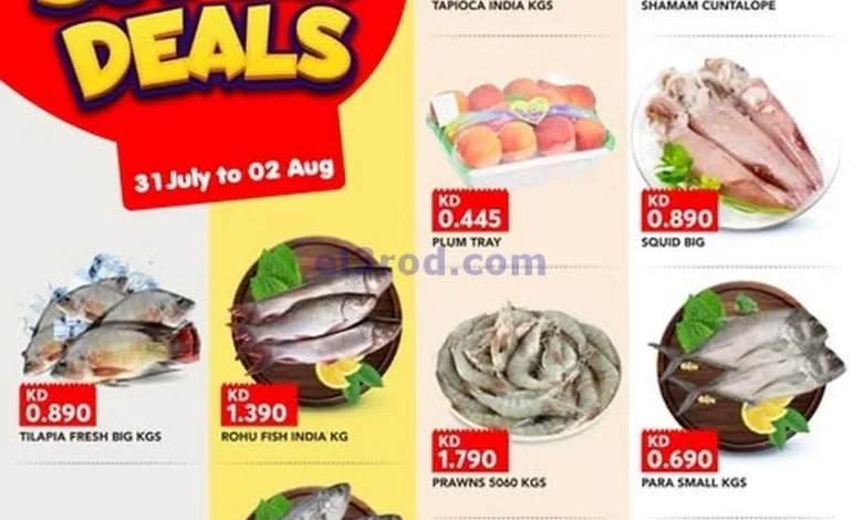 عروض جراند هايبر الكويت|سوبر|31-7 حتى 2-8-2025 el3rod.com00001