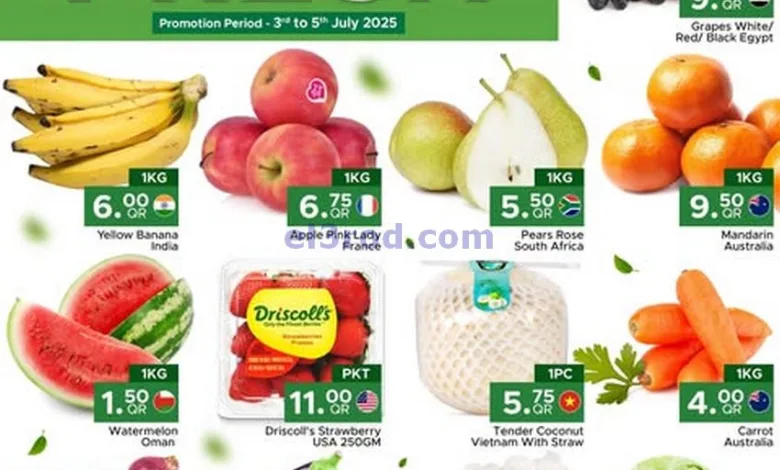 عروض مركز التموين العائلى قطر|حتى 5-7-2025 el3rod.com00001