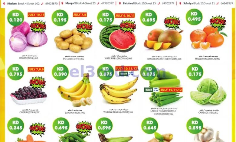 عروض جراند فريش الكويت|7 حتى 13-7-2025 el3rod.com00001