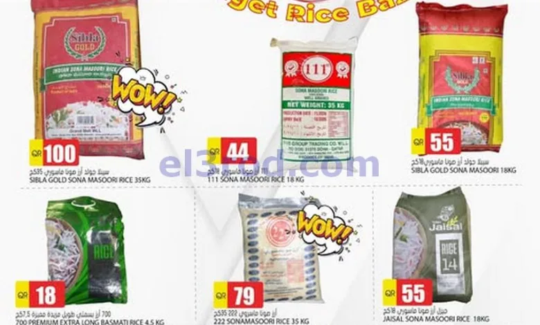 el3rod.com00001