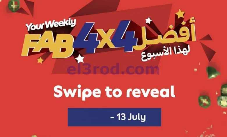 el3rod.com00001