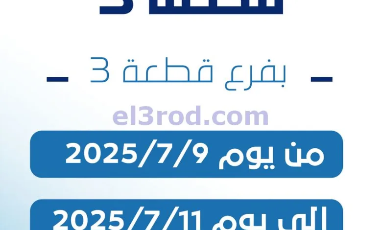 el3rod.com00001