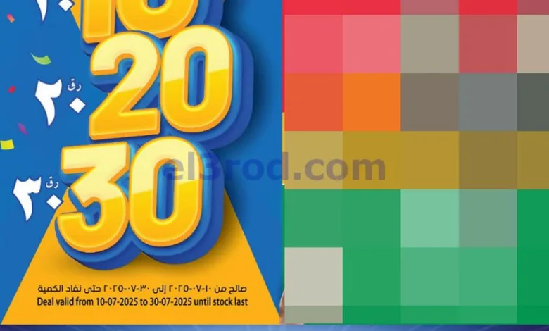 el3rod.com00001