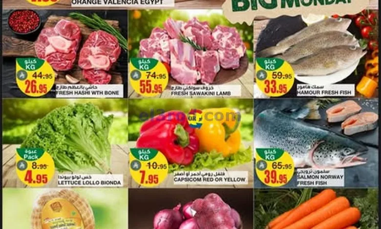 عروض السدحان السعودية|الاثنين|14-7-2025 el3rod.com00001