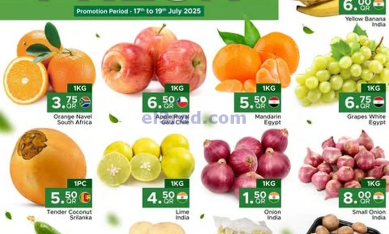 عروض مركز التموين العائلى قطر|17 حتى 19-7-2025 el3rod.com00001