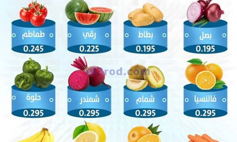 عروض جمعية السالمية التعاونية|السبت|26-7-2025 el3rod.com00002