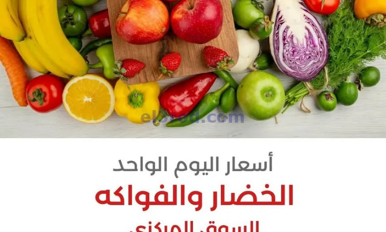 عروض جمعية العديلية التعاونية|السبت|26-7-2025 el3rod.com00002