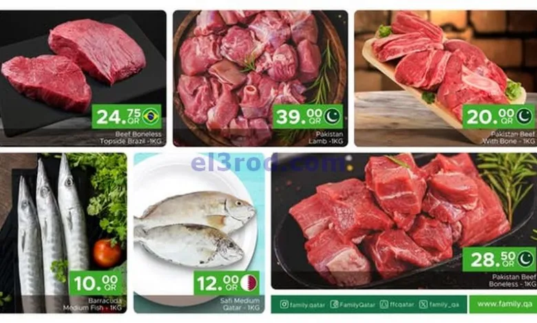 عروض مركز التموين العائلى قطر|الاثنين|28-7-2025 el3rod.com00002