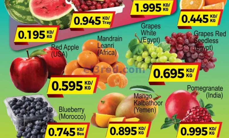 عروض جراند فريش الكويت|منعشة|حتى 5-7-2025 el3rod.com00002