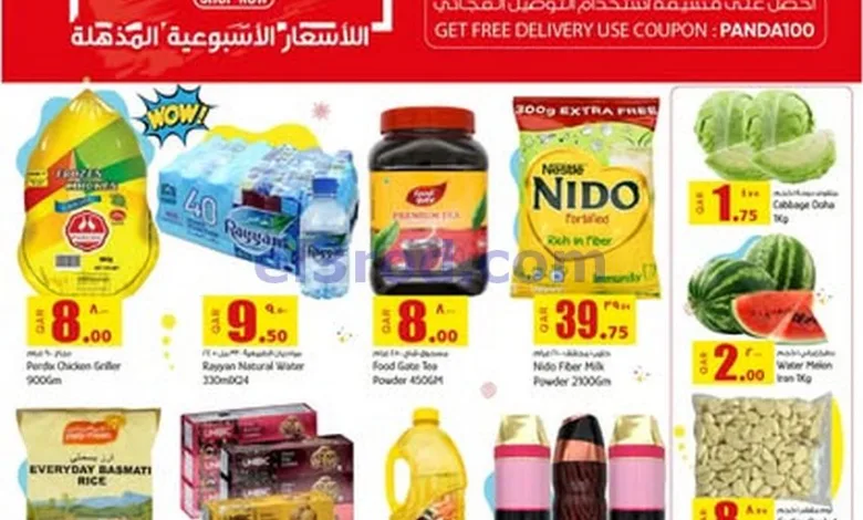عروض بنده هايبر ماركت قطر|7 حتى 8-7-2025 el3rod.com00002