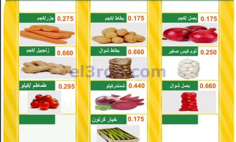 عروض جمعية أبو حليفة التعاونية|7 حتى 8-7-2025 el3rod.com00002