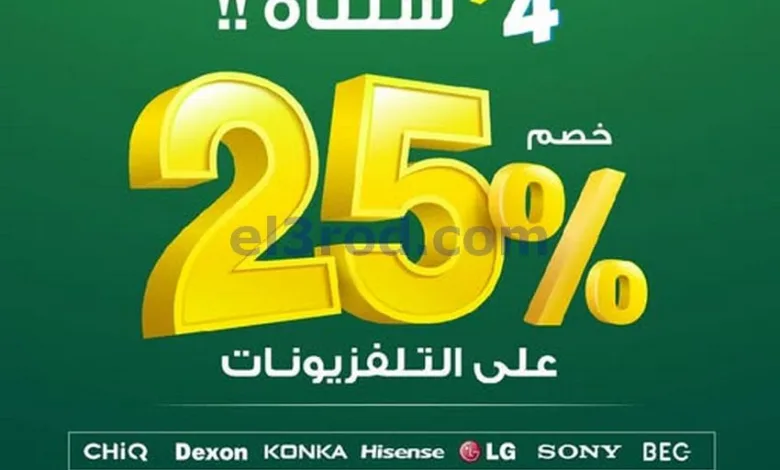 el3rod.com00002