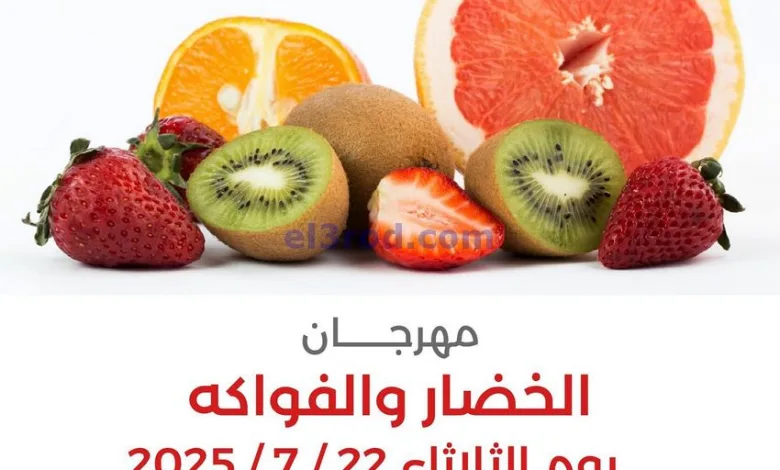 عروض جمعية العديلية التعاونية|الثلاثاء|22-7-2025 el3rod.com00002