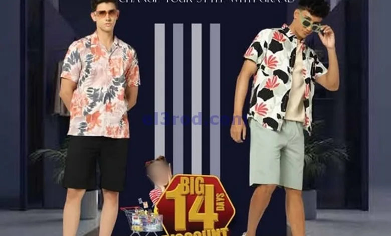 el3rod.com00003