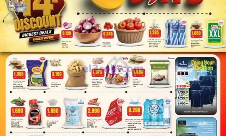 عروض جراند هايبر الكويت|20 حتى 22-7-2025 el3rod.com00003