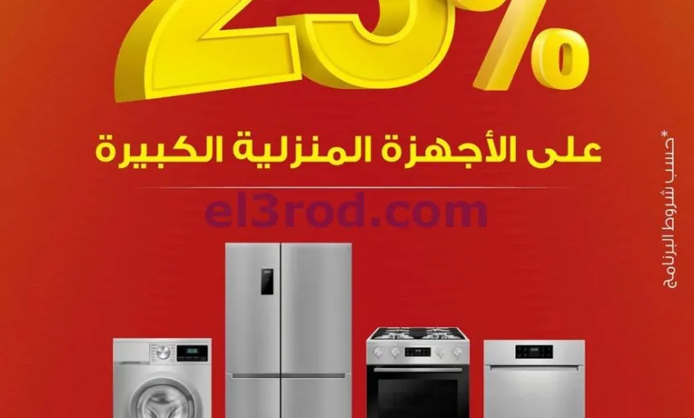el3rod.com00003