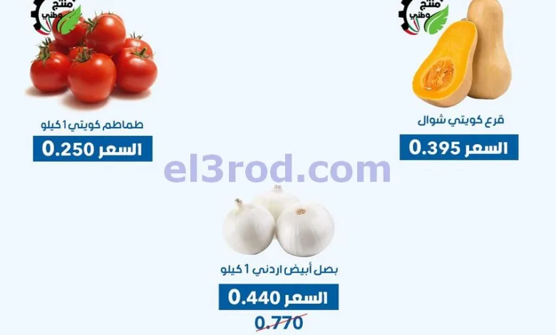 el3rod.com00005