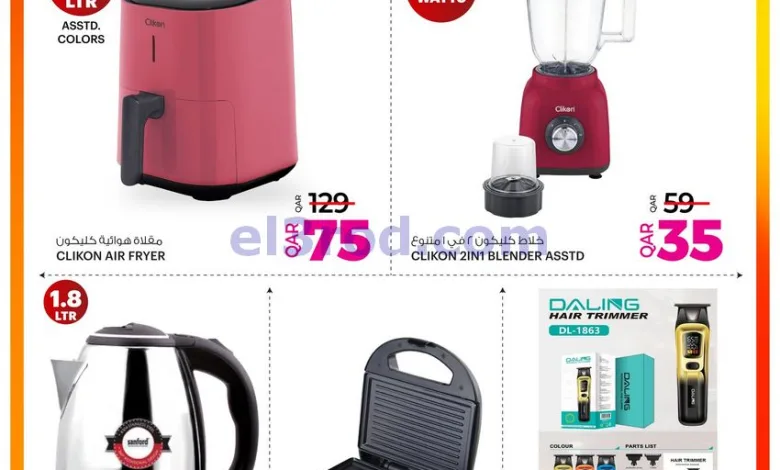 el3rod.com00005