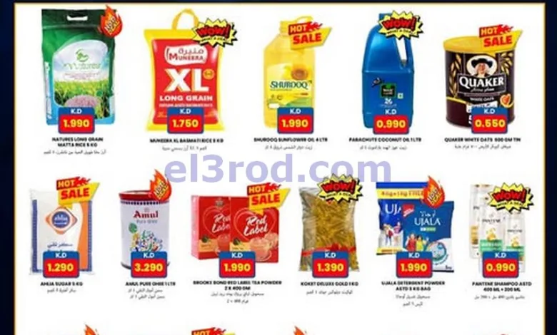 el3rod.com00006