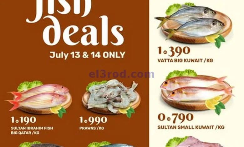 عروض جراند هايبر منقف الكويت|13 حتى 14-7-2025 el3rod.com00009