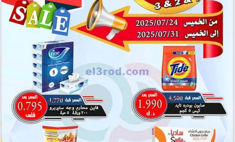 el3rod.com00011