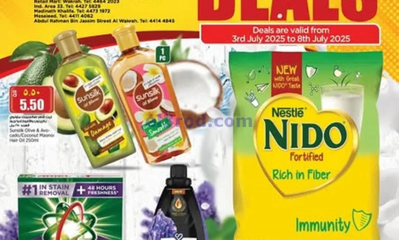 عروض ريتيل مارت قطر|3 حتى 8-7-2025 el3rod.com00016