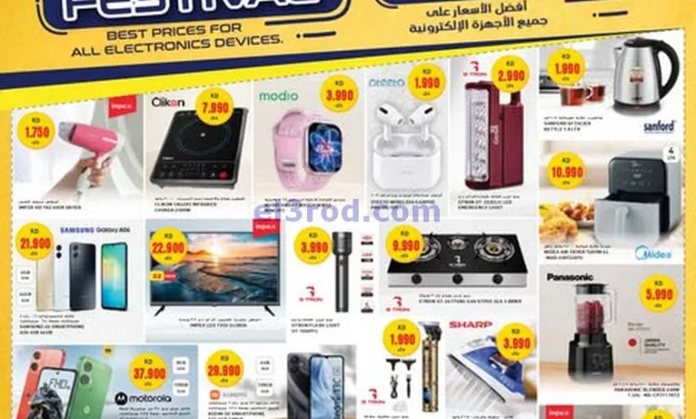 عروض جراند هايبر الكويت|التكنولوجيا|حتى 8-7-2025 el3rod.com00018