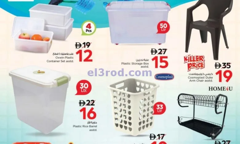 el3rod.com00001