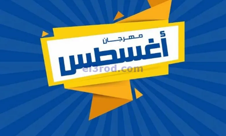 el3rod.com00001