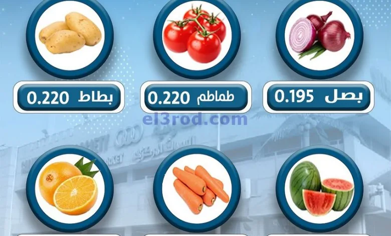 عروض جمعية السالمية فرع البحرين كويت|27-8-2025 el3rod.com00001