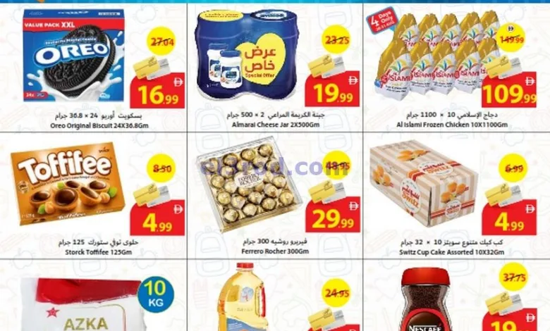 عروض جمعية أسواق عجمان امارات|28-8 حتى 3-9-2025 el3rod.com00001