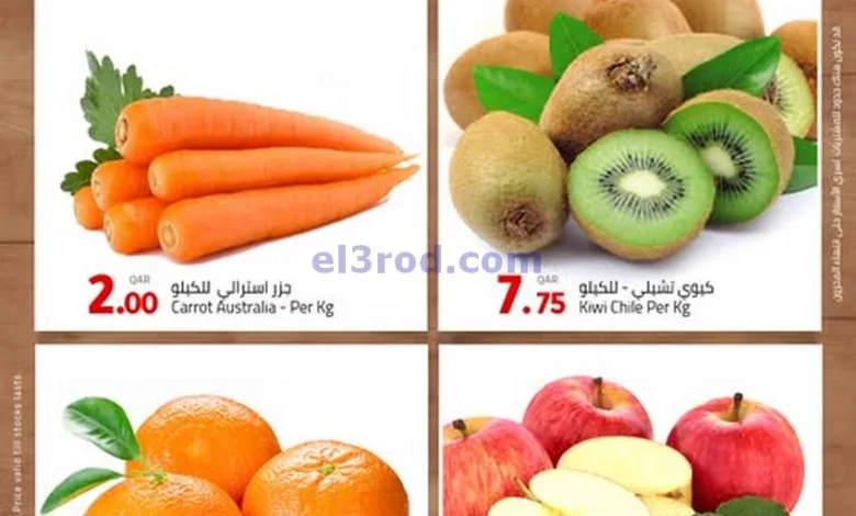 عروض مسكر هايبر ماركت قطر|كبيرة|حتى 30-8-2025 el3rod.com00001