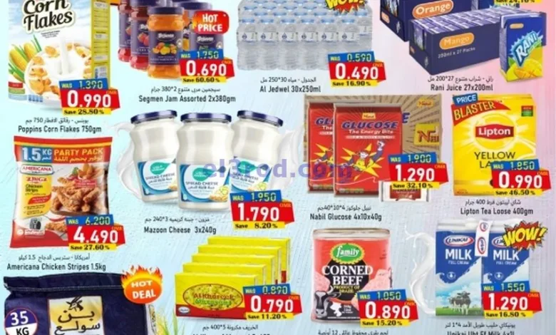 el3rod.com00001