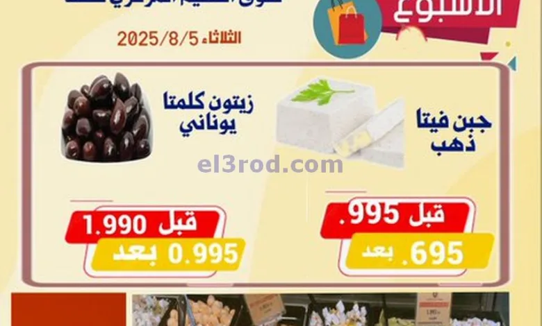 el3rod.com00001