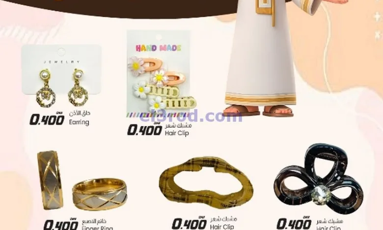 el3rod.com00001