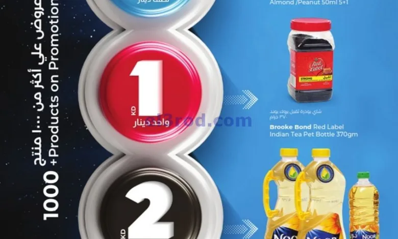 el3rod.com00001