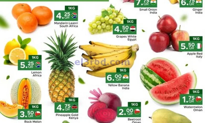 عروض مركز التموين العائلى قطر|فريش|حتى 2-8-2025 el3rod.com00001