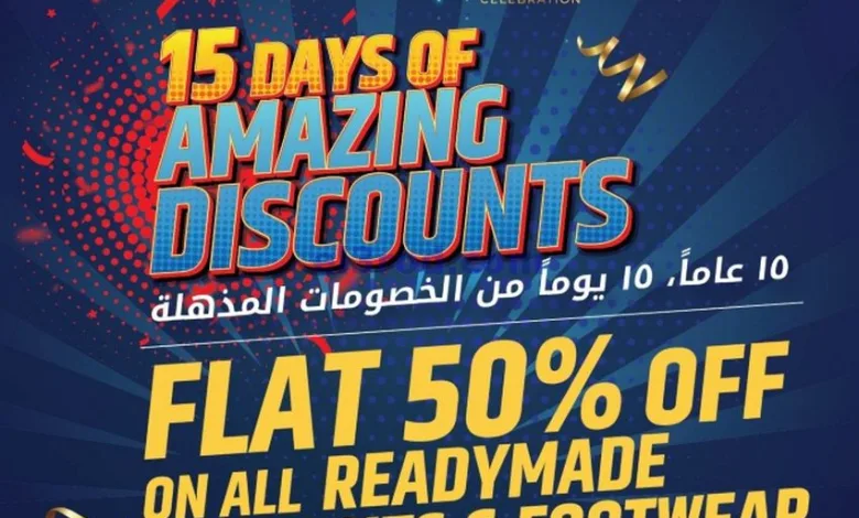 عروض سما هايبرماركت عمان|خصم 50%|حتى 31-8-2025 el3rod.com00001