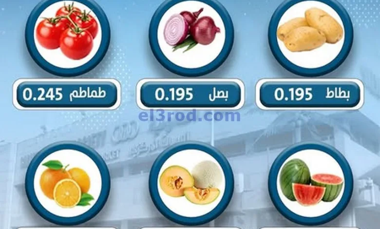 عروض جمعية السالمية السوق المركزي كويت|16-8-2025 el3rod.com00001