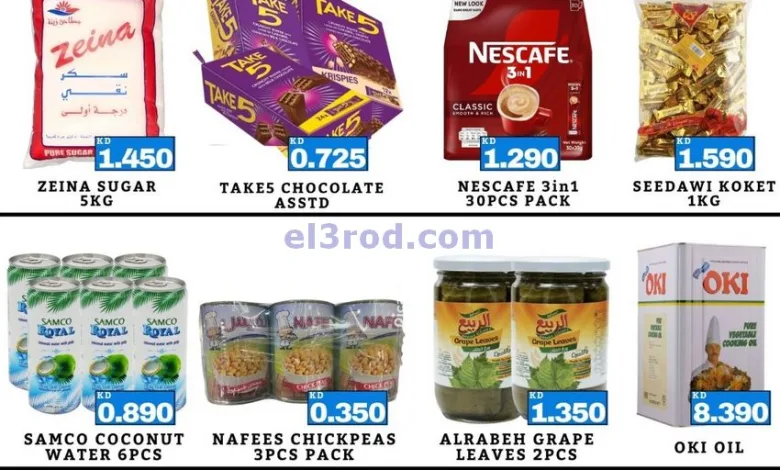 el3rod.com00001